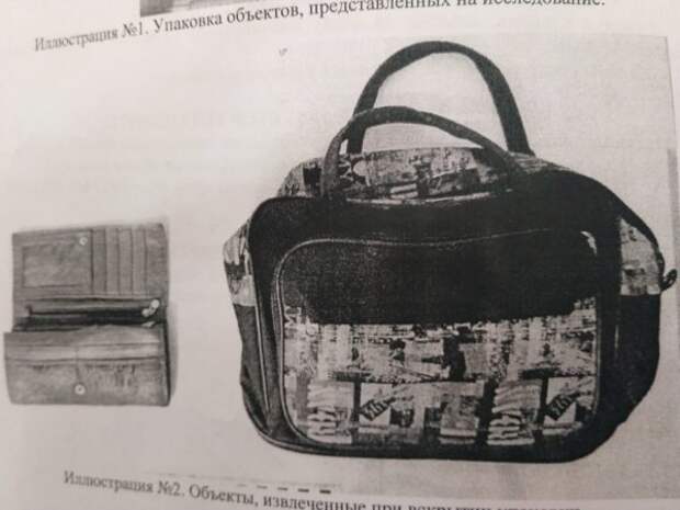 Сотрудники полиции Новоуральска задержали подозреваемого в хищении сумки у пенсионерки