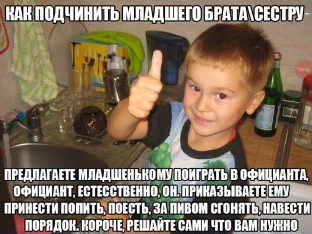 Смешные фотомемы