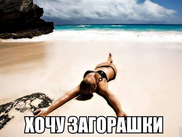 мечты Приколы, анекдоты, картинки, демотиваторы на fun.tochka.net