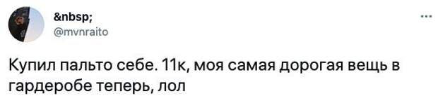 6. Обычно это верхняя одежда 6. Обычно это верхняя одежда