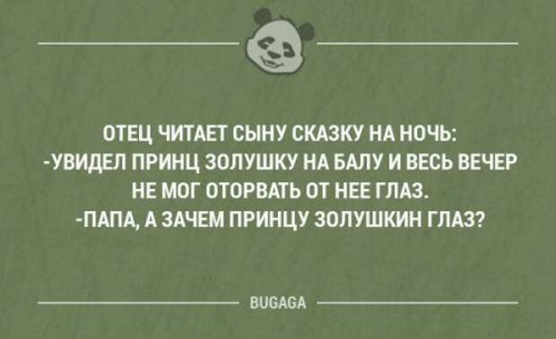 Смешные мысли и короткие анекдоты. Часть 65 (17 шт)