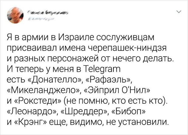 20 человек, которые сделали такую запись в телефонной книге, что хоть стой, хоть падай