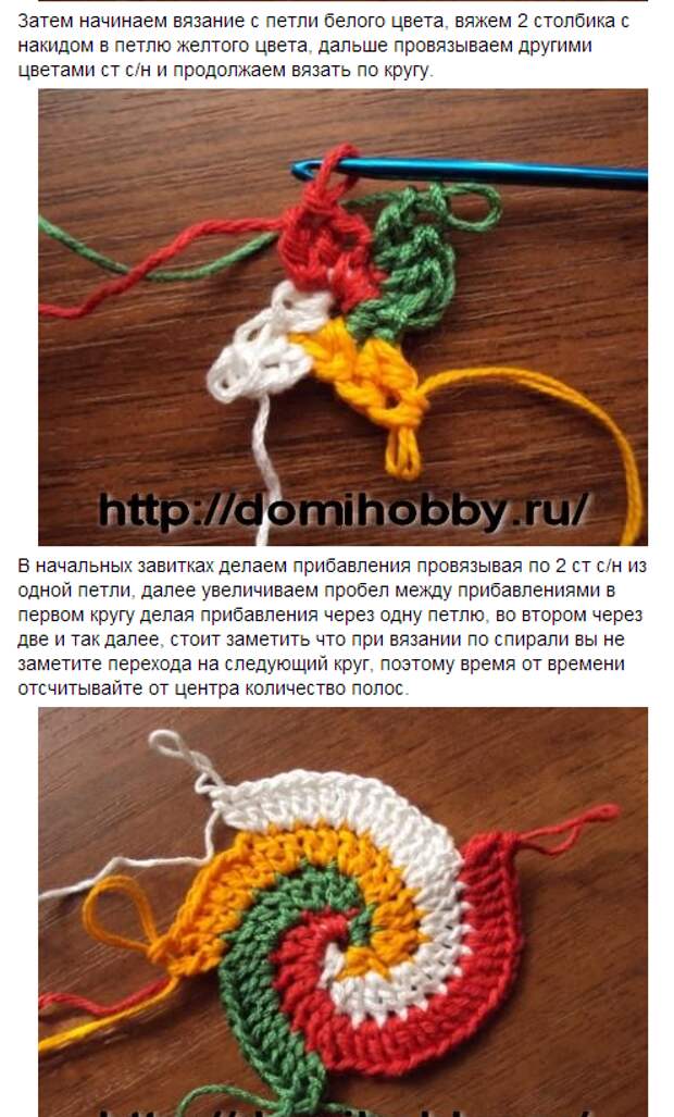 Вязание крючком прихватки