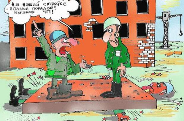 С днём строителя!!!