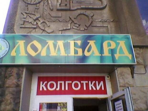 Двигатель торговли 92.