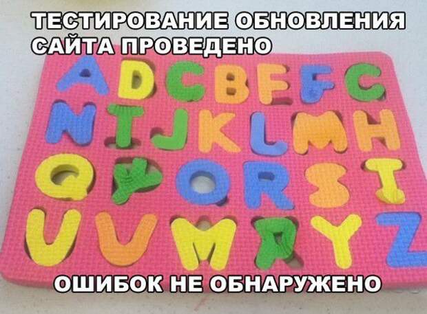Картинки со смешными подписями