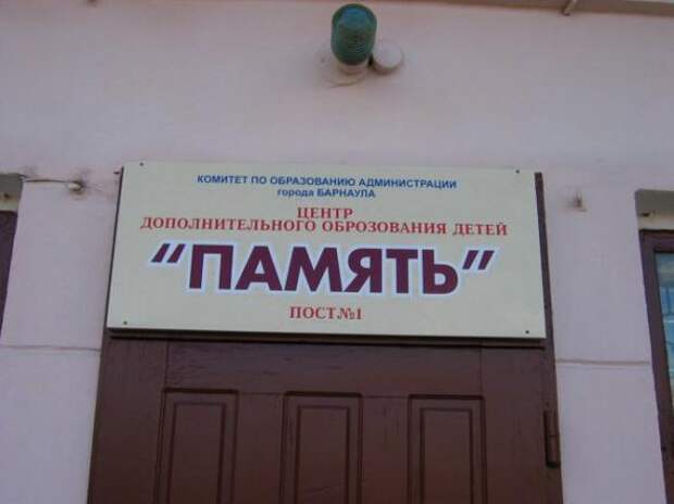 Двигатель торговли 7.