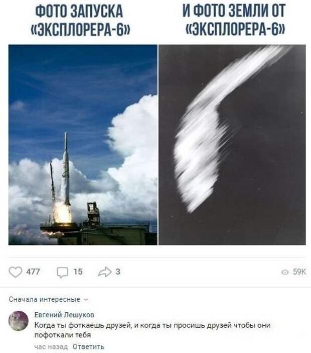 Смешные комментарии к постам в социальных сетях