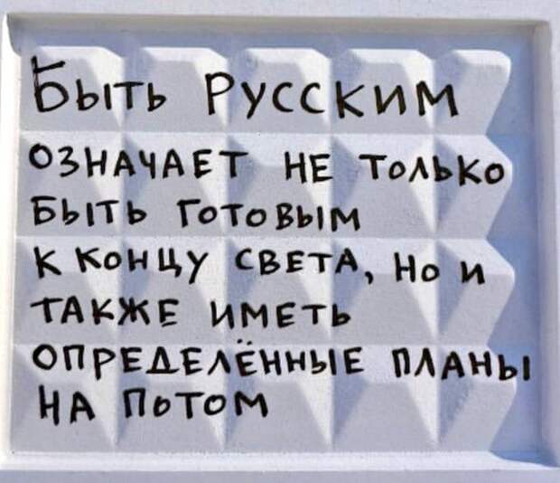 Моя бабушка очень любит пересматривать мои детские фото, при этом тихо шепча себе под нос: "Где ж мы тебя, падлюка, не доглядели-то? "