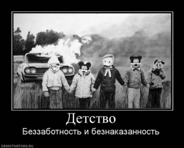 Свежие демотиваторы (26 шт)