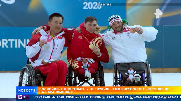 Горнолыжница Ворончихина собрала полный комплект наград на Паралимпийских играх