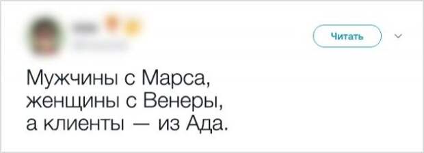 S15 доказательств что работа с людьми самая веселая на земле