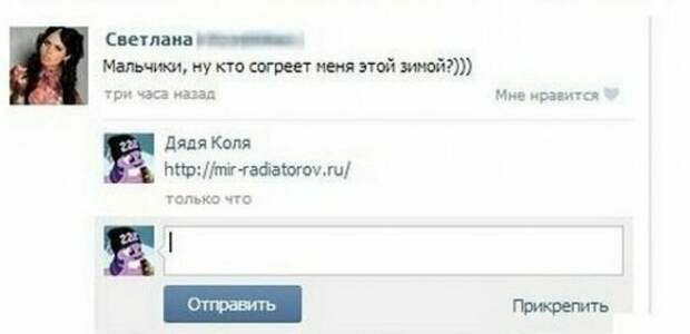 Главное, чтобы коммент был в тему Главное, чтобы коммент был в тему боги маркетинга, в магазине, маркетинг, на рынке, объявления, прикол, реклама, фото