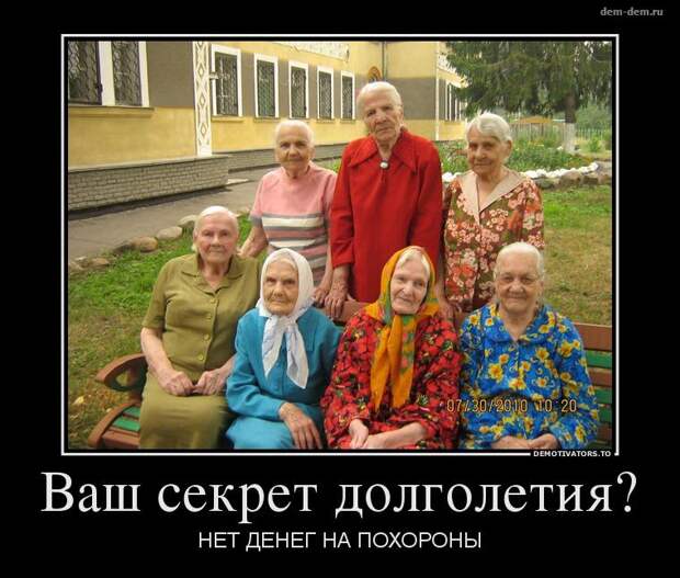 30 демотиваторов дня от 11-02-2014