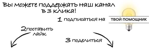ВОДИТЕ С УДОВОЛЬСТВИЕМ: ЛАЙФХАКИ ДЛЯ АВТОЛЮБИТЕЛЕЙ