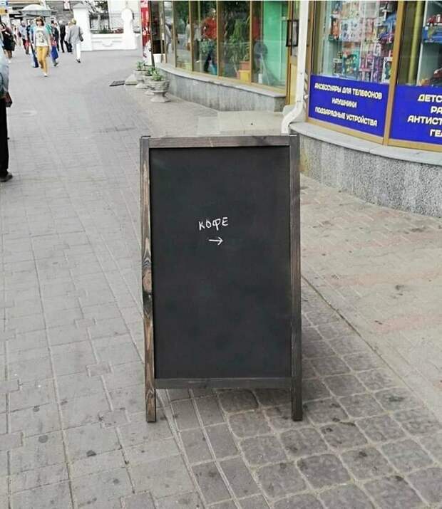 Не особо заморачиваются Не особо заморачиваются боги маркетинга, в магазине, маркетинг, на рынке, объявления, прикол, реклама, фото
