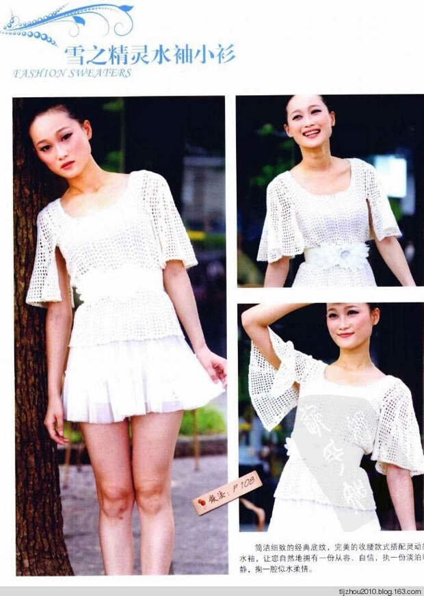 Bianzhi vol.3 №029739 - 紫苏 - 紫苏的博客 Bianzhi vol.3 №029739 - 紫苏 - 紫苏的博客