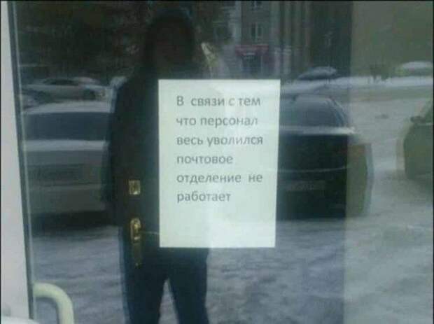 Объявления на улицах города