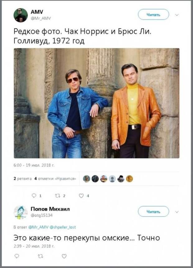 Подборка картинок. Вечерний выпуск (20 фото)