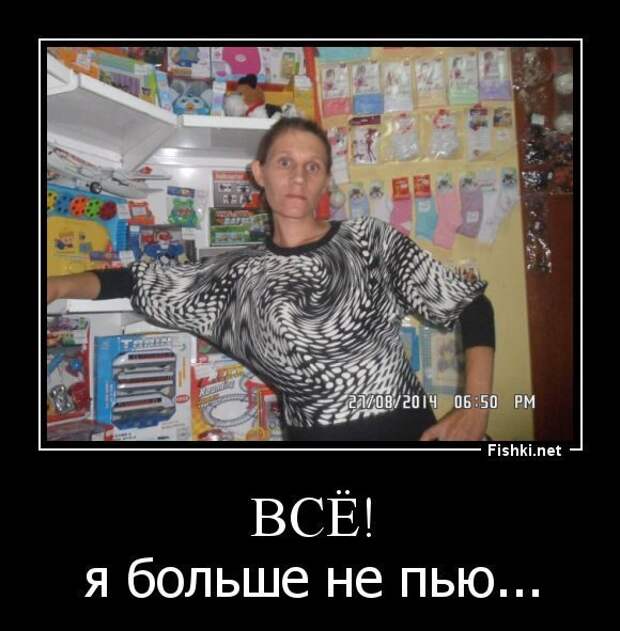 Снова демотиваторы!