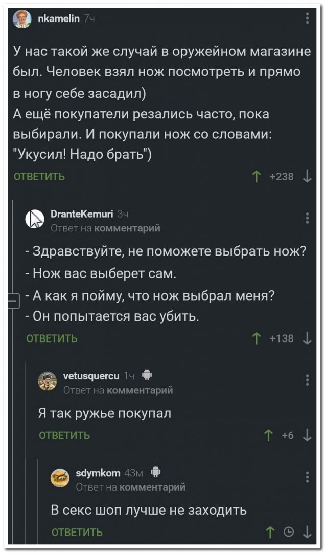 setey-socialnyh-kommentarii-citaty-vkontakte-vkontakte-smeshnye-statusy