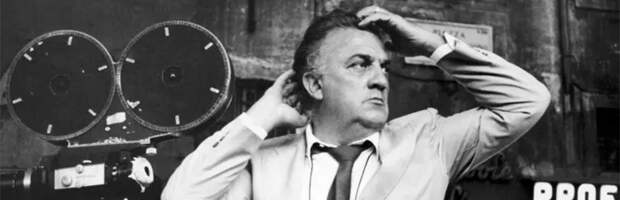 Федерико Феллини