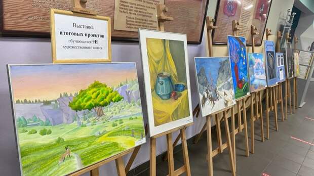 Художественная выставка открылась в школе «Перспектива»