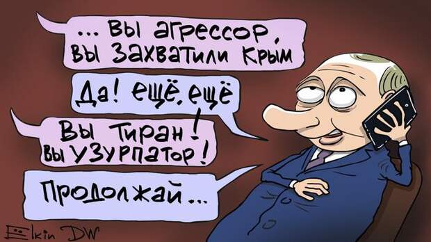 Уходящий год в карикатурах Сергея Елкина