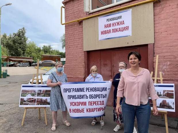 Разворотнева: Найдено решение по расселению домов на Варшавском шоссе. Фото: Екатерина Бибикова