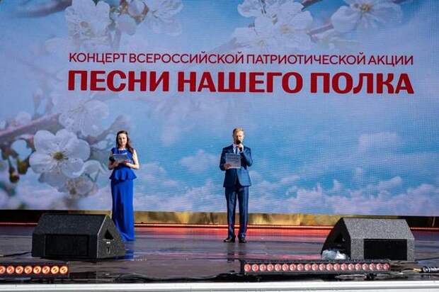 Всероссийский песенный конкурс «Песни нашего полка»