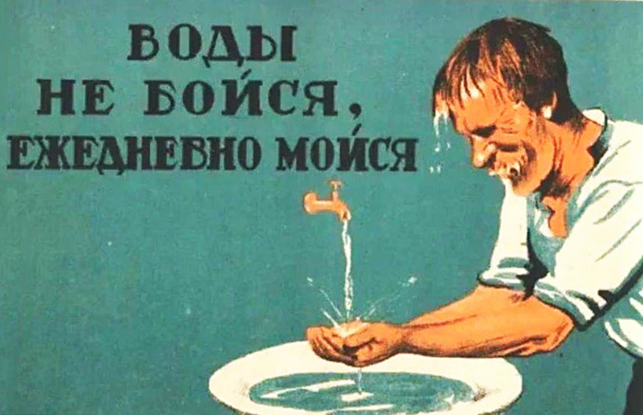 «Мойте руки»: 10 самых актуальных советских плакатов