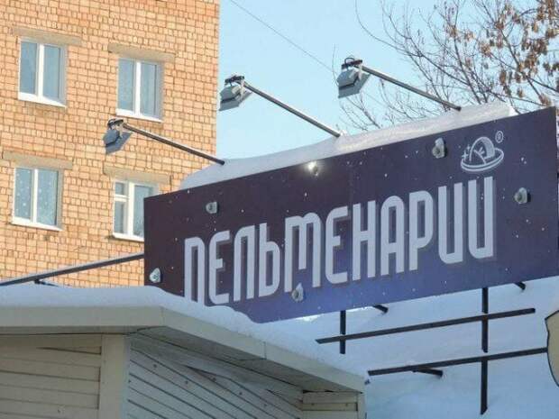 Смешные и странные решения маркетологов и дизайнеров рекламы