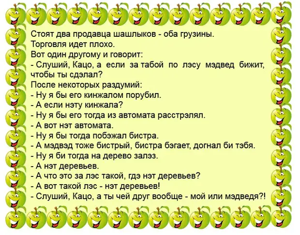 Приехал муж из Америки. Жена встречает его в аэропорту. Сели в такси, едут...