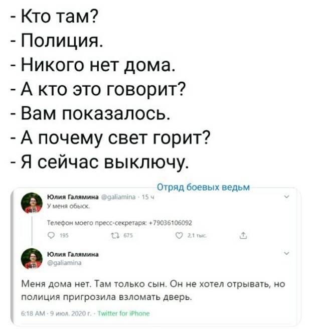 Политические комментарии из инета