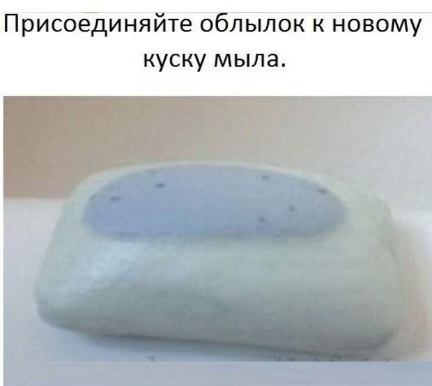 Советы