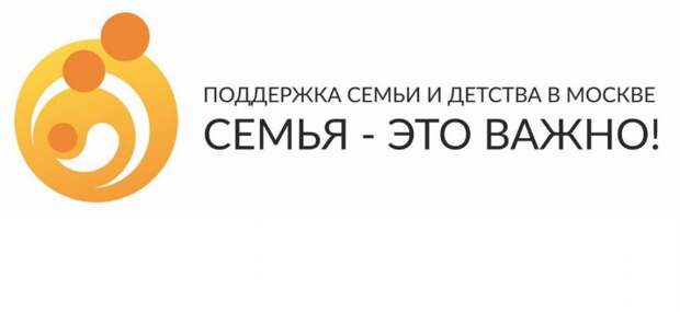 Логотип акции.