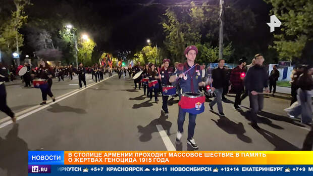 Факельное шествие в память о геноциде армян прошло в Ереване