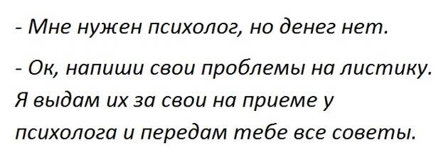 17 смешных разговоров, подслушанных людьми в Лос-Анджелесе