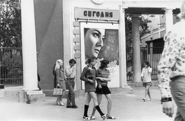 Классные снимки советской эпохи