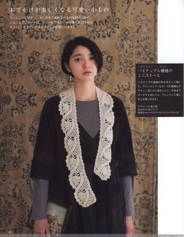Simple and Pretty 2013 - 紫苏 - 紫苏的博客 Simple and Pretty 2013 - 紫苏 - 紫苏的博客