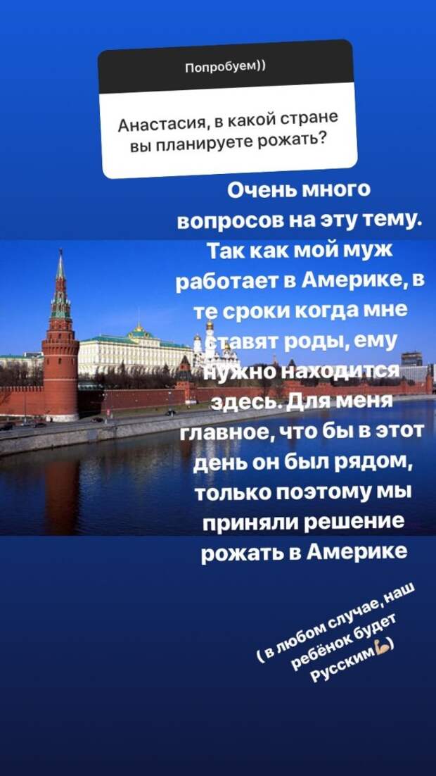 Фото: instagram.com/nastyashubskaya