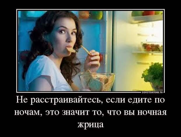 Веселые и забавные демотиваторы про женскую логику на выходные