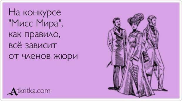 Прикольные аткрытки (44 фото)