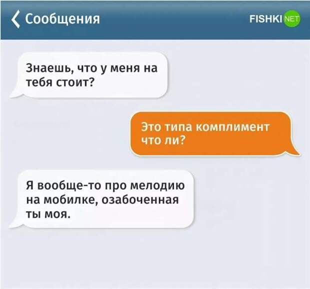 Смешные комментарии. Подборка chert-poberi-kom-chert-poberi-kom-06260913072020-5 картинка chert-poberi-kom-06260913072020-5