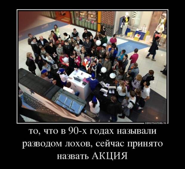 Демотиваторы (23 штуки)