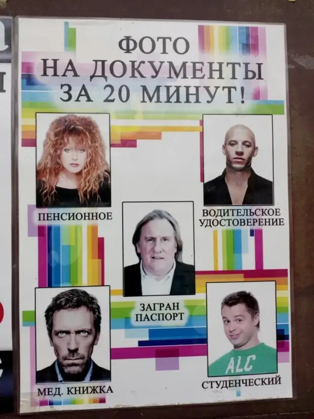 Если уж наломал дров, то сделай вид, что готовишься к зиме мужчин, такой, Проблема, мнению, положенииМоя, ванной Дайте, точку, опоры, любом, очень, бабушка, былоHа, любит, пересматривать, детские, шепча, падлюка, нашей, бесчеловечно, Бухгалтер