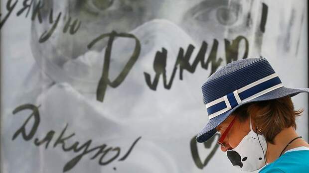 На Украине отмечен резкий рост числа заболевших COVID-19