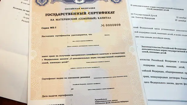 «Выполнить обязательства перед семьями»: правительство дополнительно профинансирует выплаты на третьего ребёнка