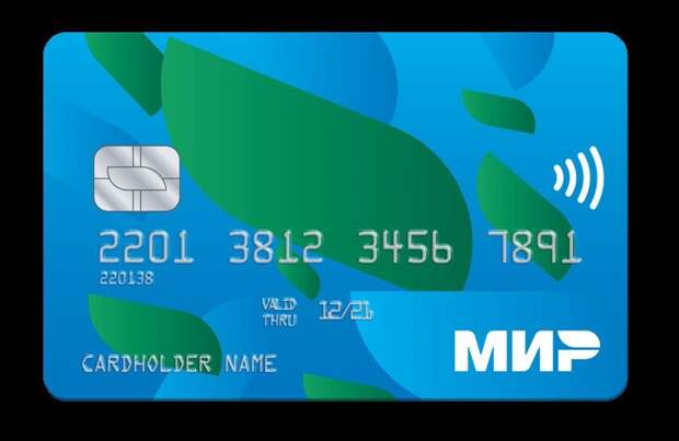 3. Популяризация банковской карты «Мир»