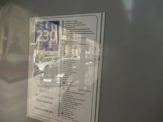 Санкт-Петербург. Нелёгкая весна 2022 года